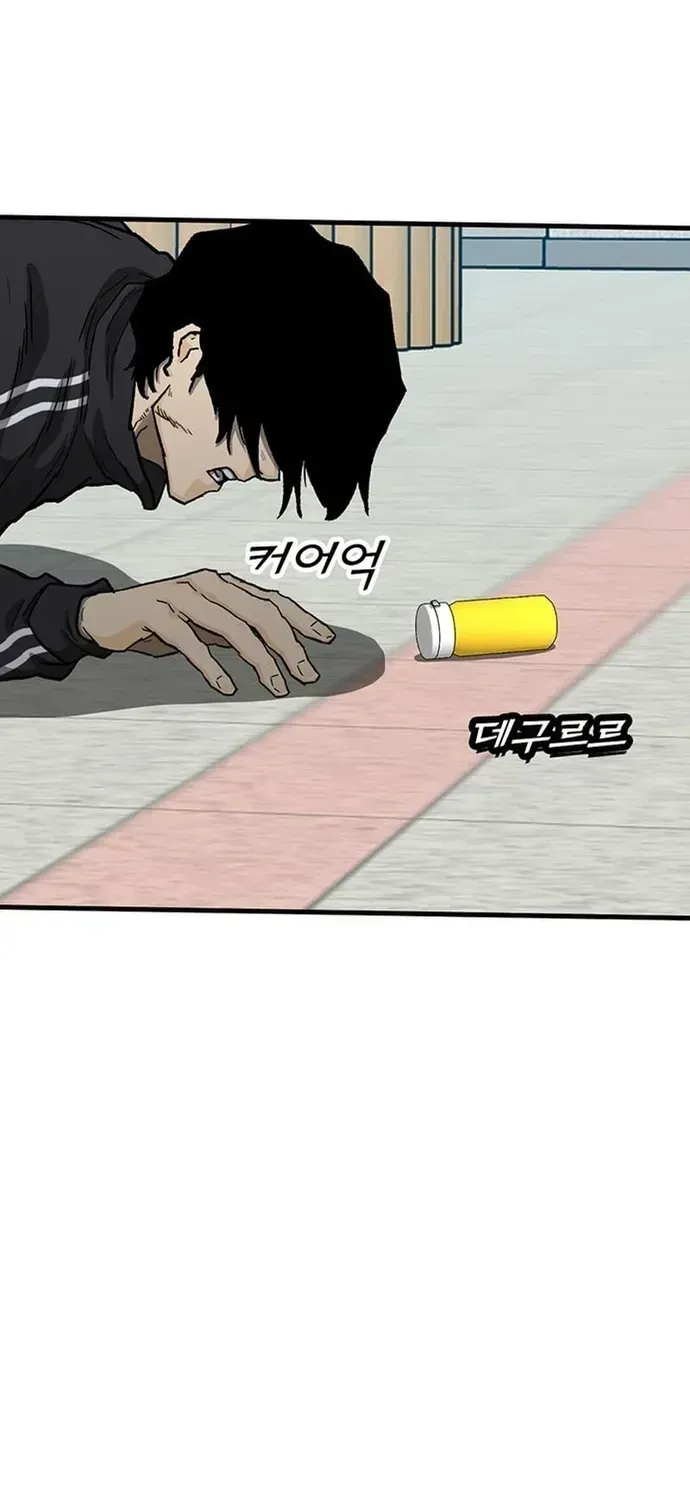 Partner Chapter 26 - 148