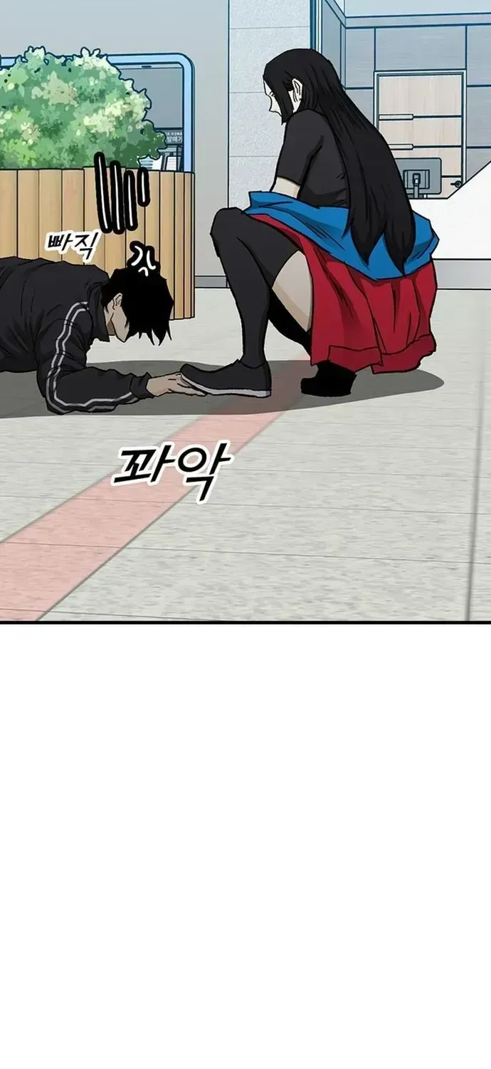 Partner Chapter 26 - 154