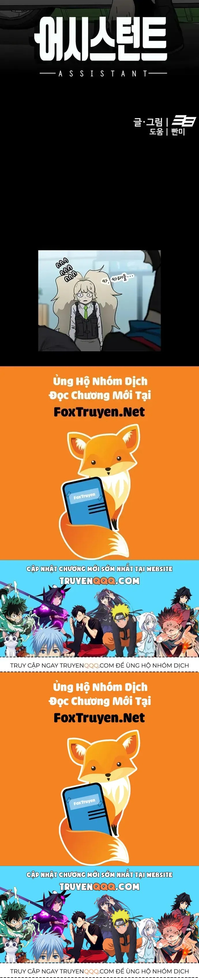 Partner Chapter 26 - 156