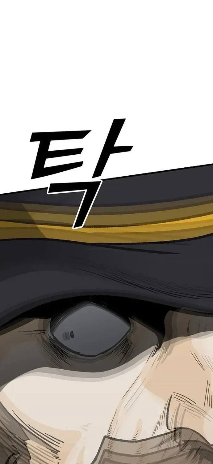 Partner Chapter 26 - 3