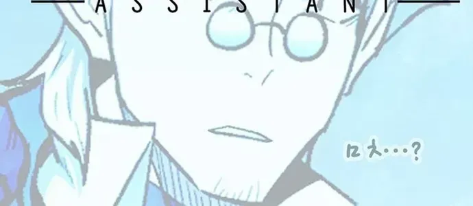 Partner Chapter 26 - 24