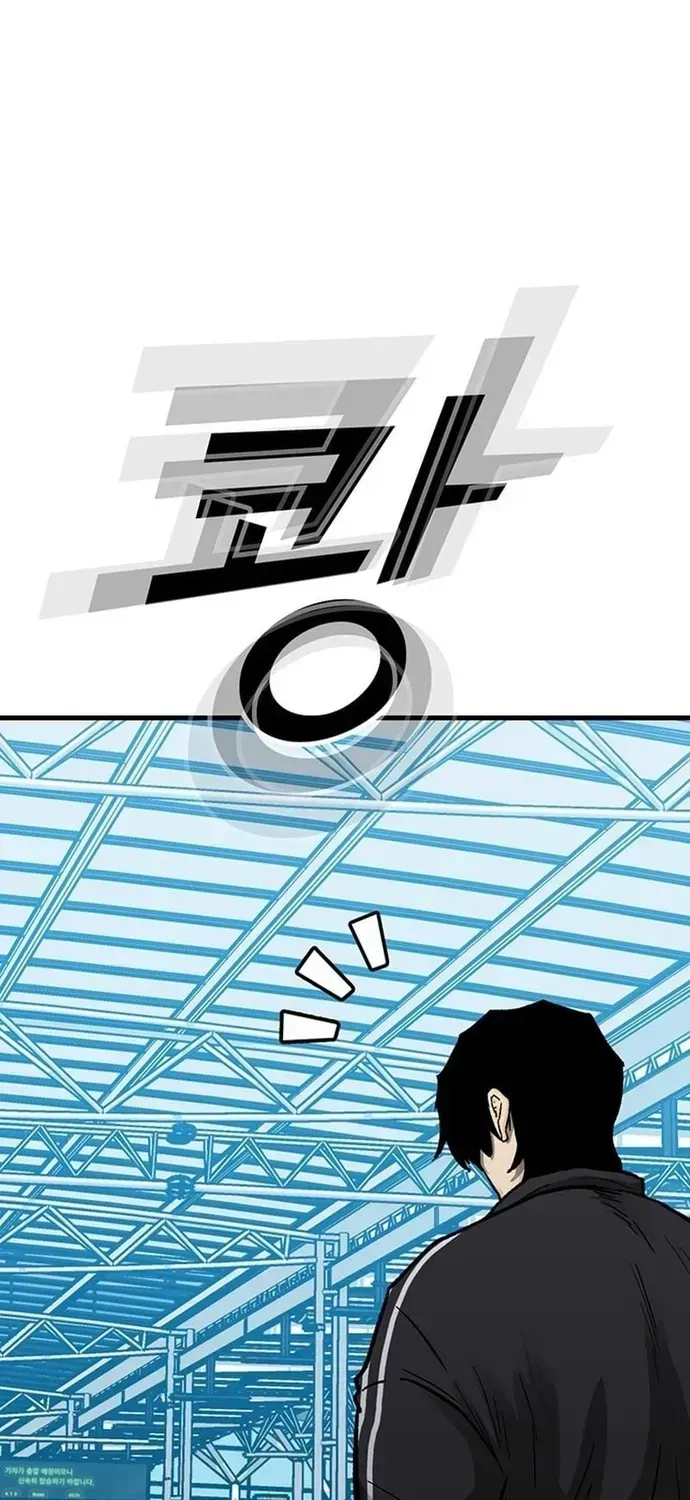 Partner Chapter 26 - 26