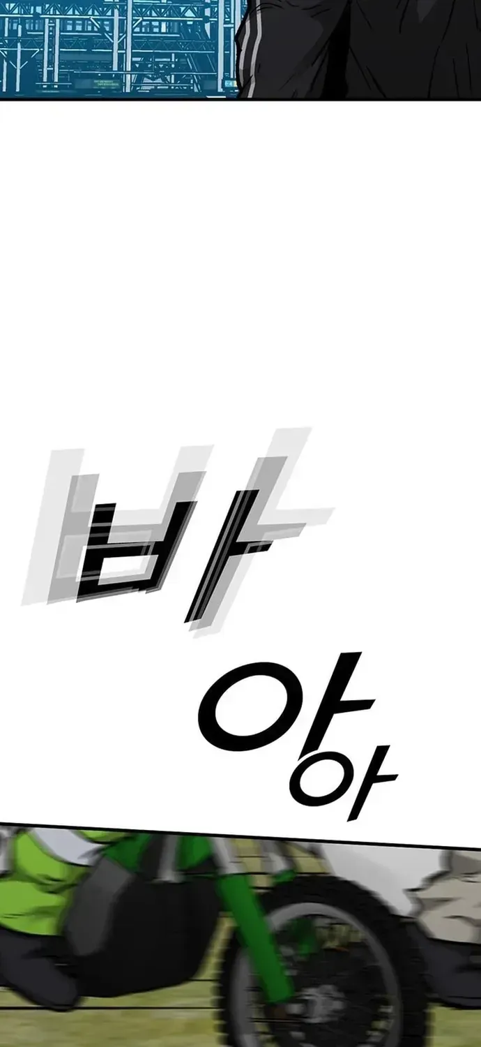 Partner Chapter 26 - 27