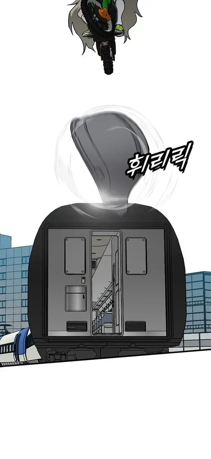 Partner Chapter 26 - 38