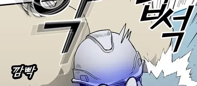 Partner Chapter 26 - 48