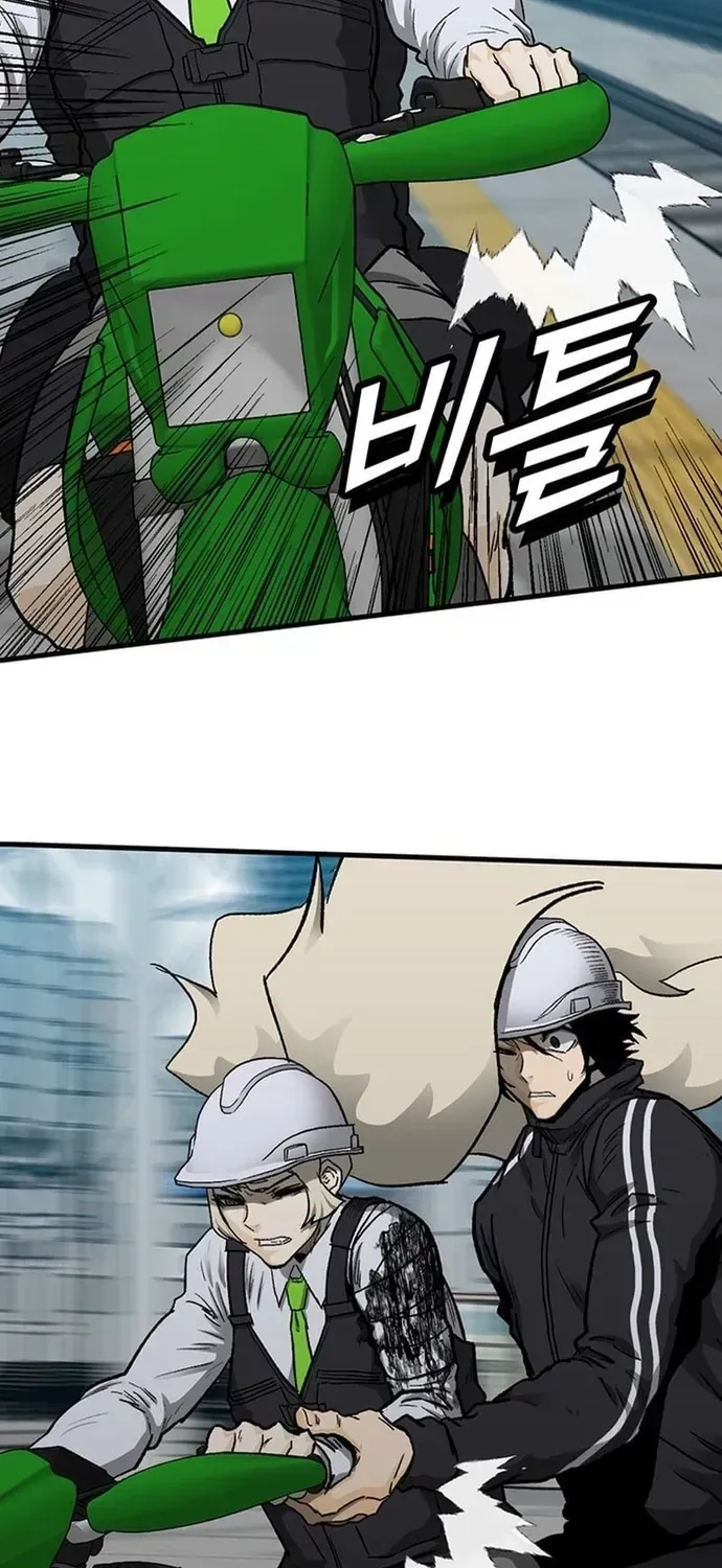 Partner Chapter 26 - 60