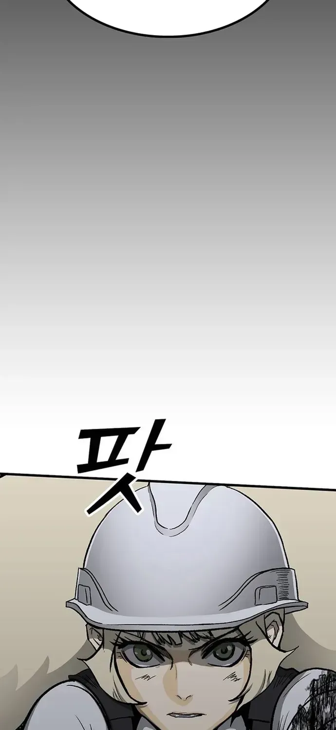 Partner Chapter 26 - 79