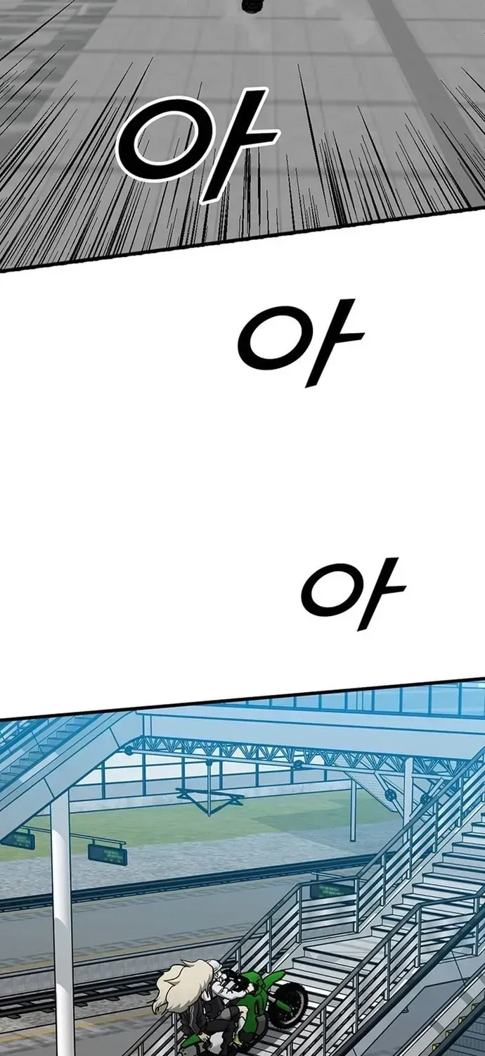 Partner Chapter 26 - 83