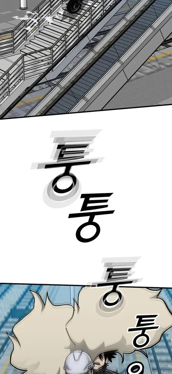 Partner Chapter 26 - 84