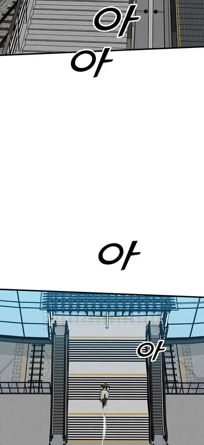 Partner Chapter 26 - 87