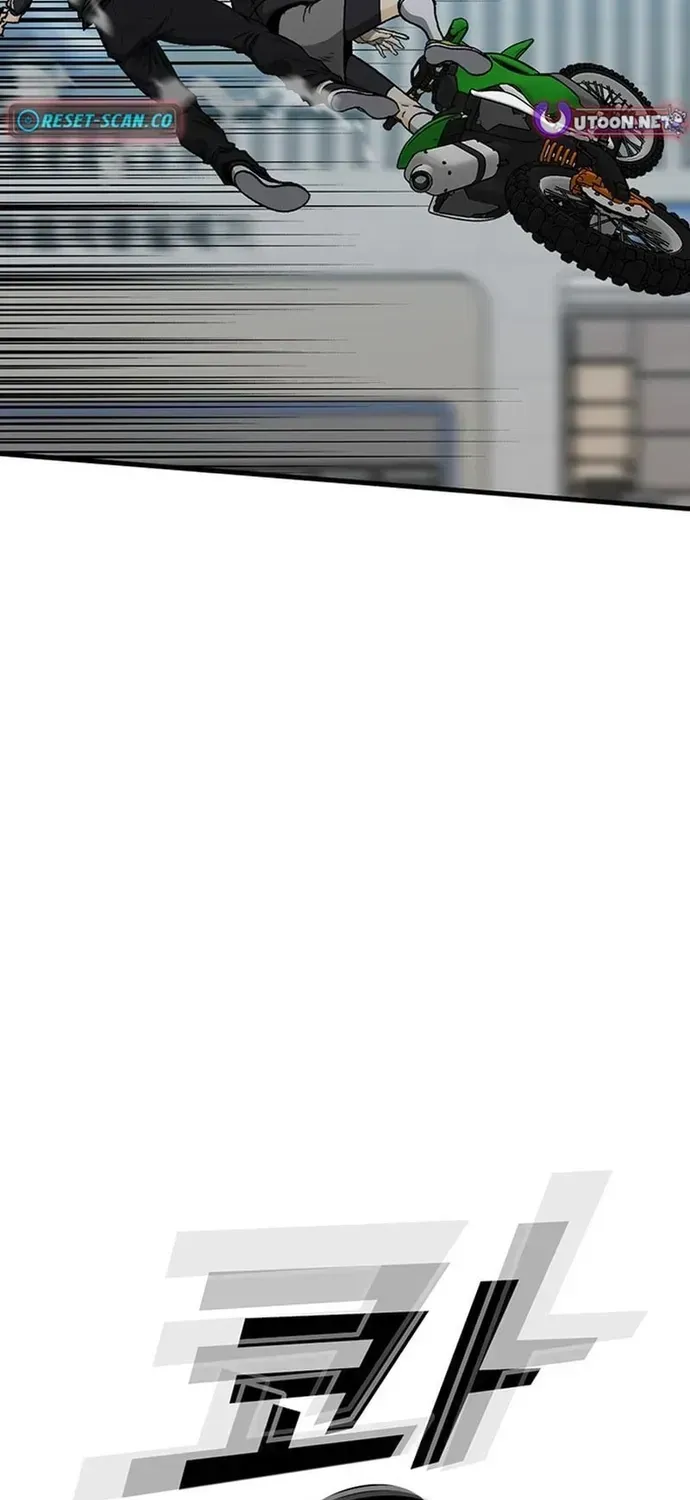 Partner Chapter 26 - 100