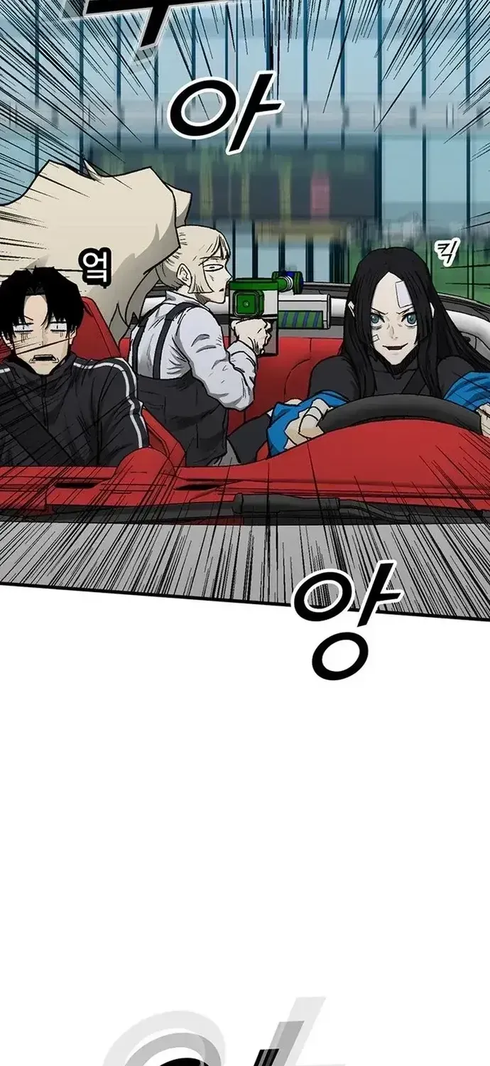 Partner Chapter 27 - 13