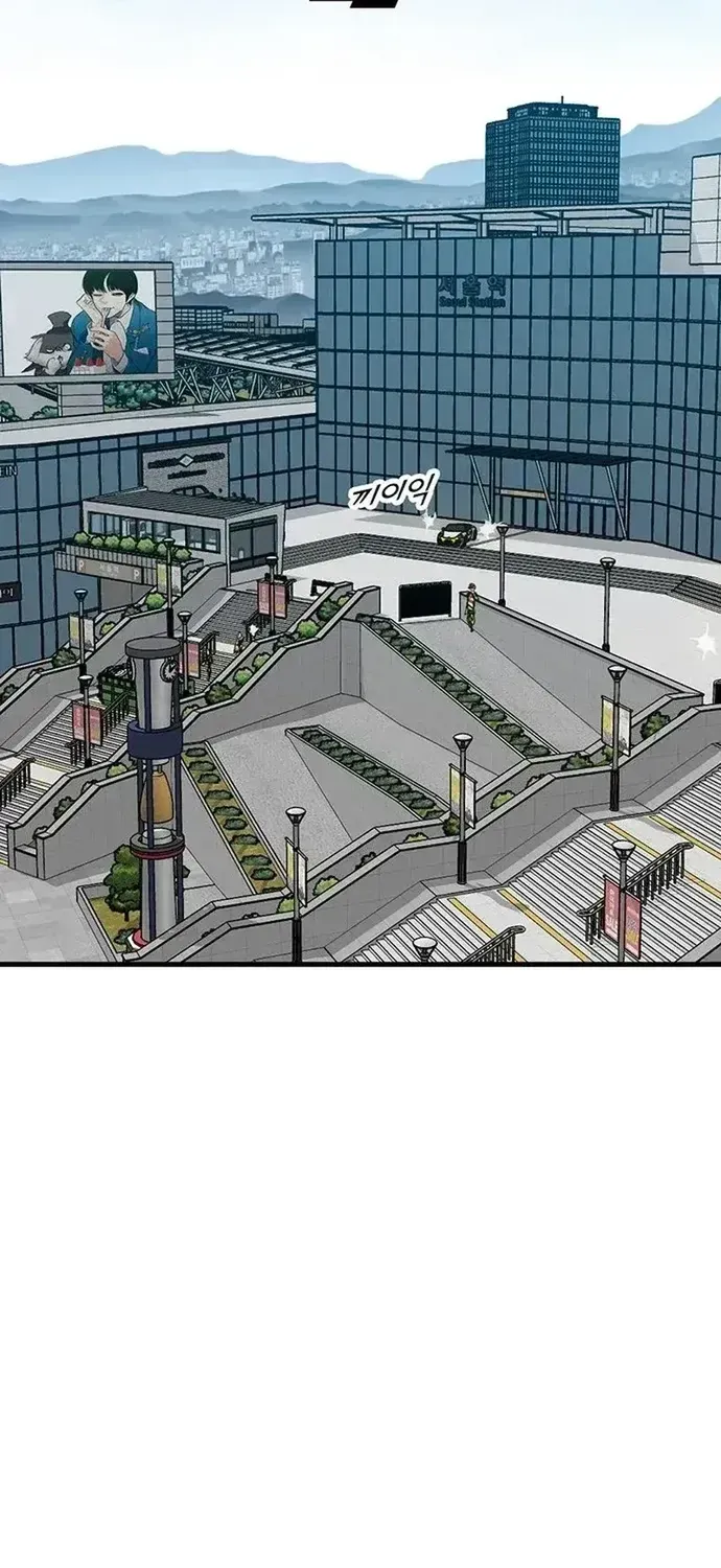 Partner Chapter 27 - 16