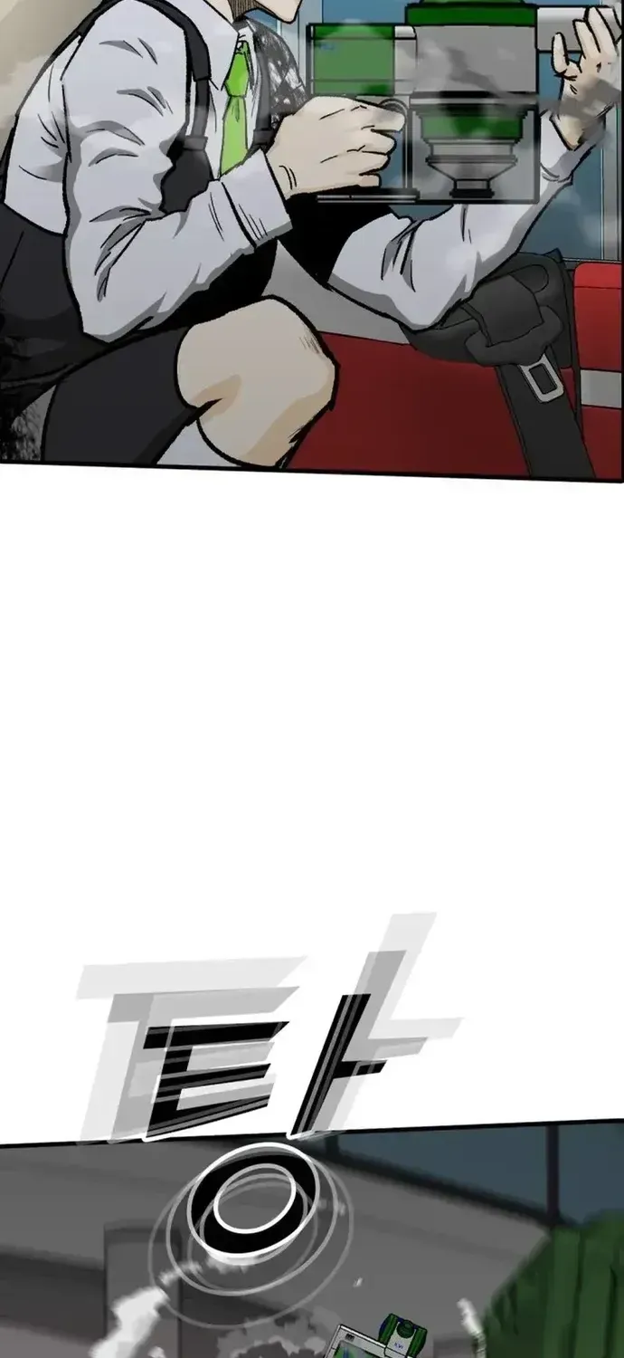 Partner Chapter 27 - 23