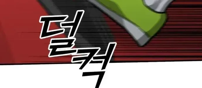 Partner Chapter 27 - 41