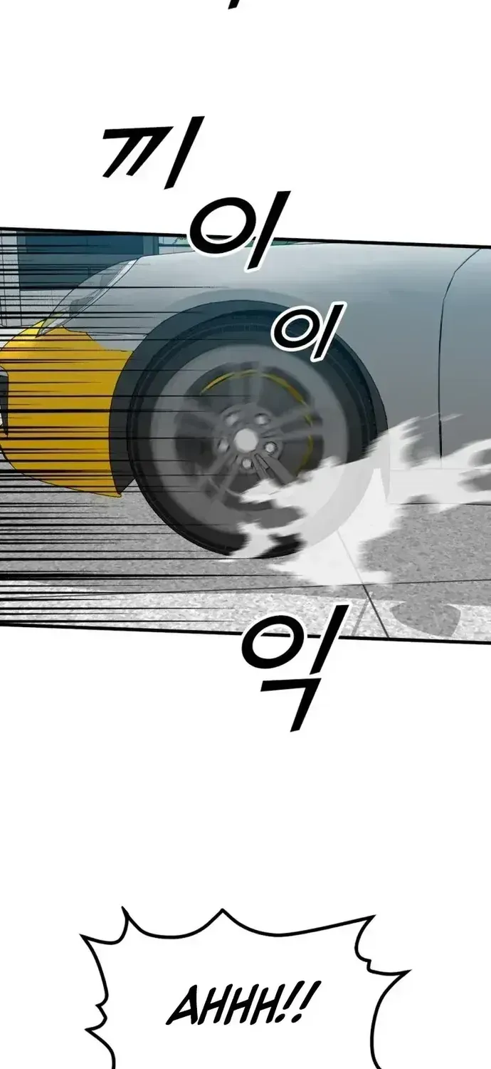 Partner Chapter 27 - 42