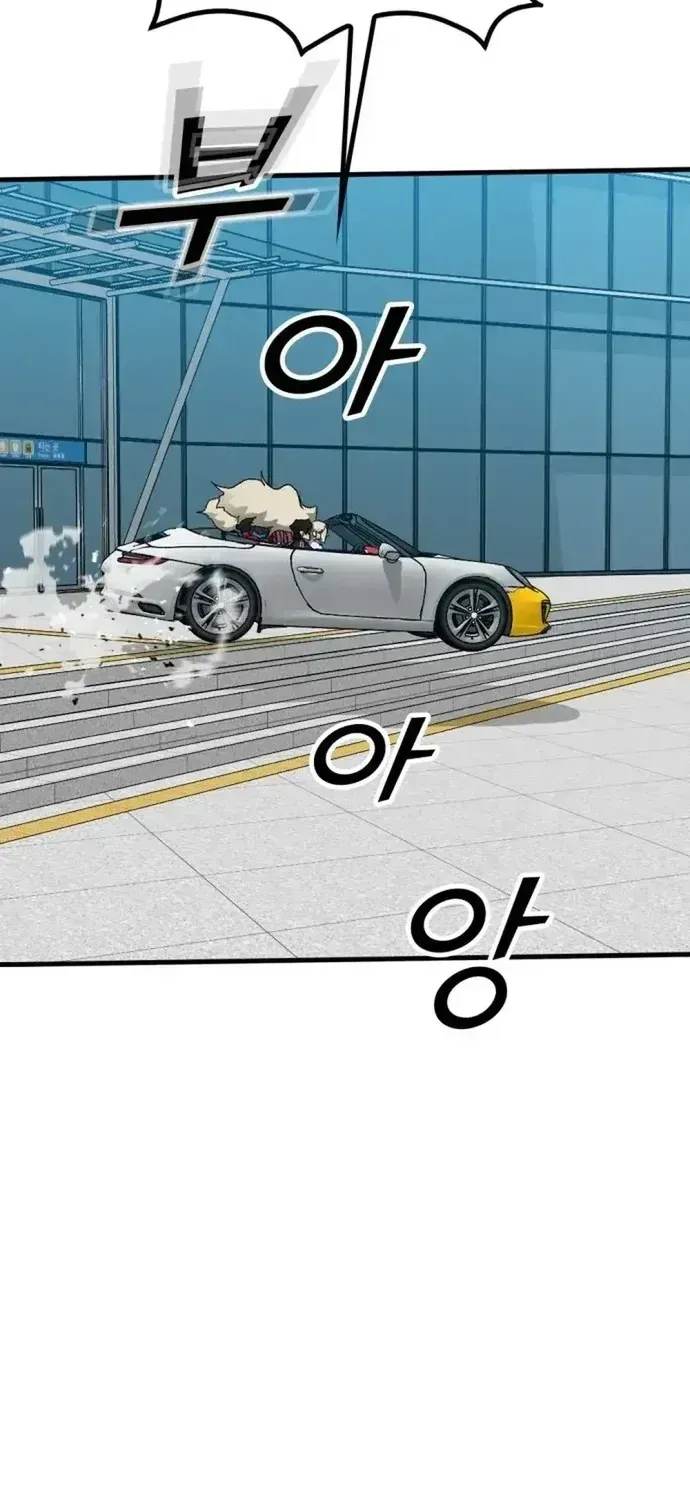 Partner Chapter 27 - 43