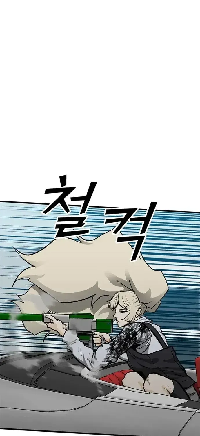 Partner Chapter 27 - 6