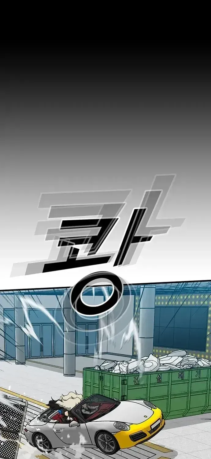 Partner Chapter 27 - 56