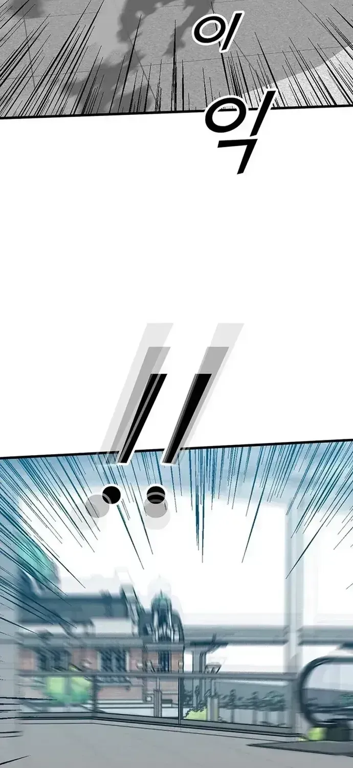 Partner Chapter 27 - 59