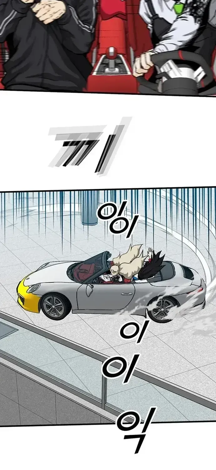 Partner Chapter 27 - 61