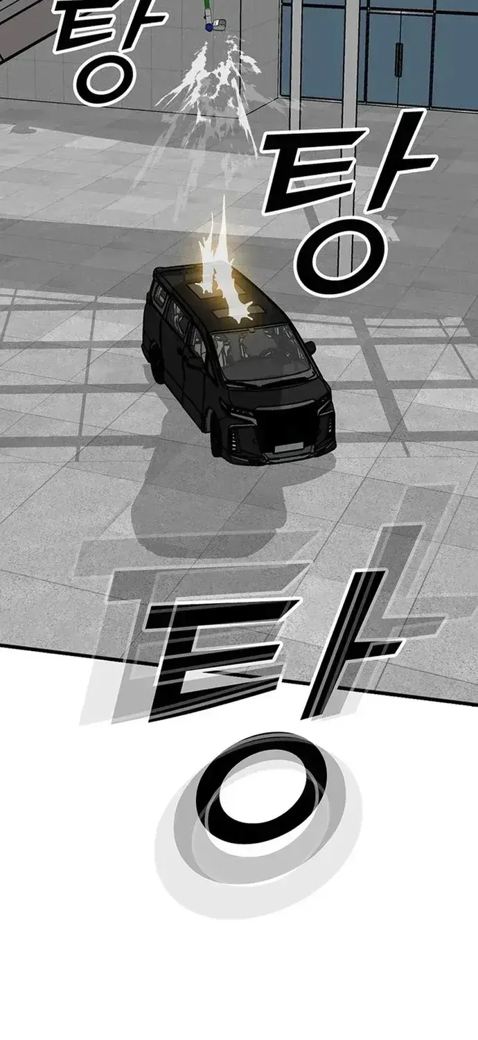 Partner Chapter 27 - 79