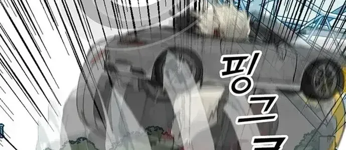 Partner Chapter 27 - 81