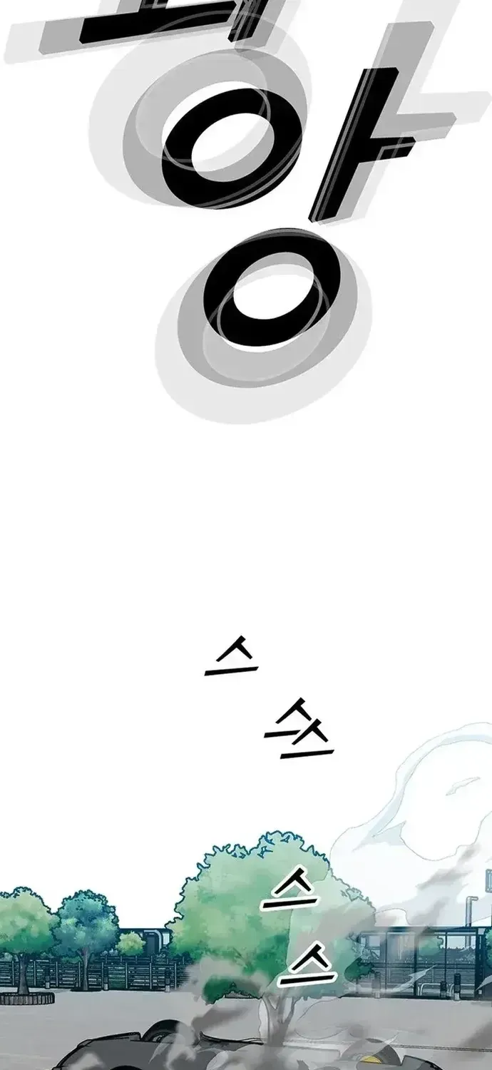 Partner Chapter 27 - 83