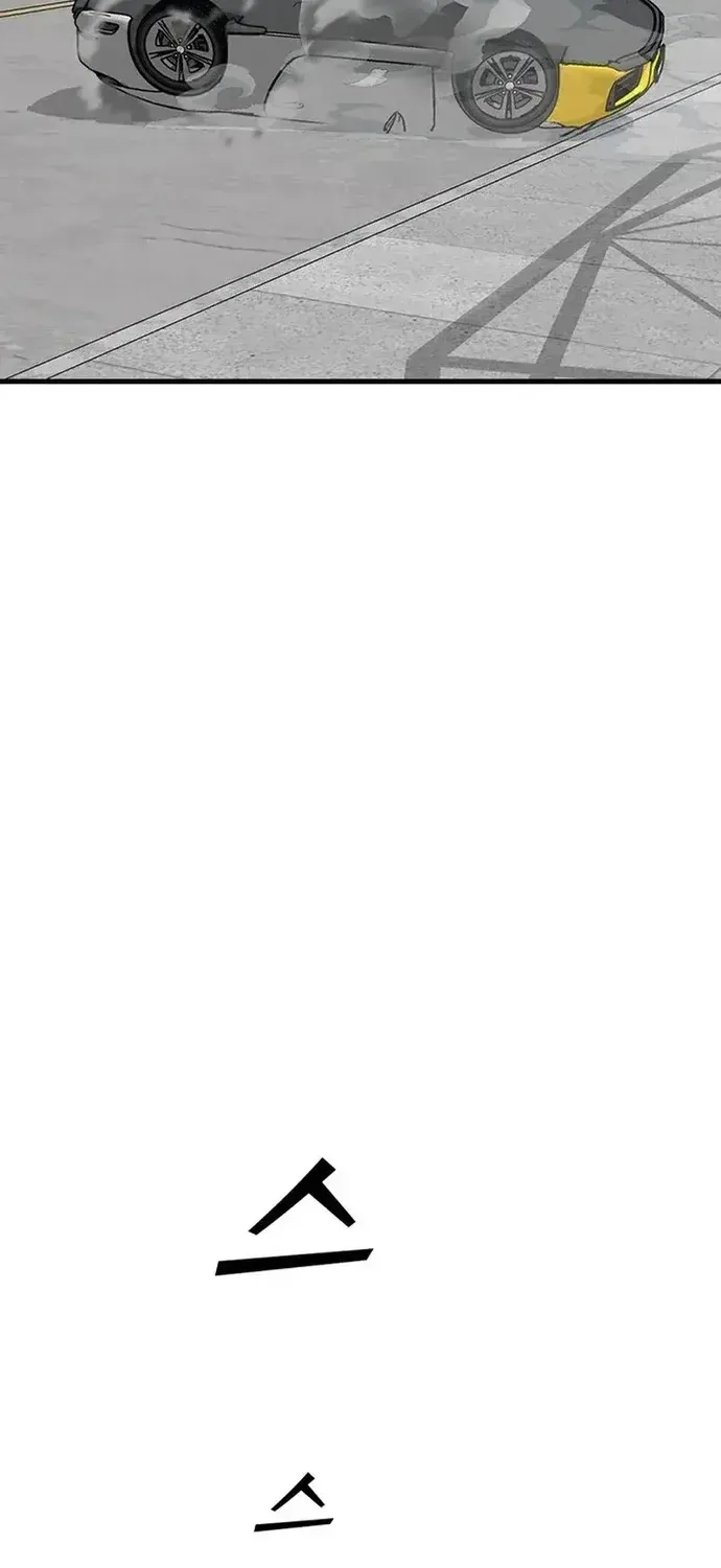 Partner Chapter 27 - 84