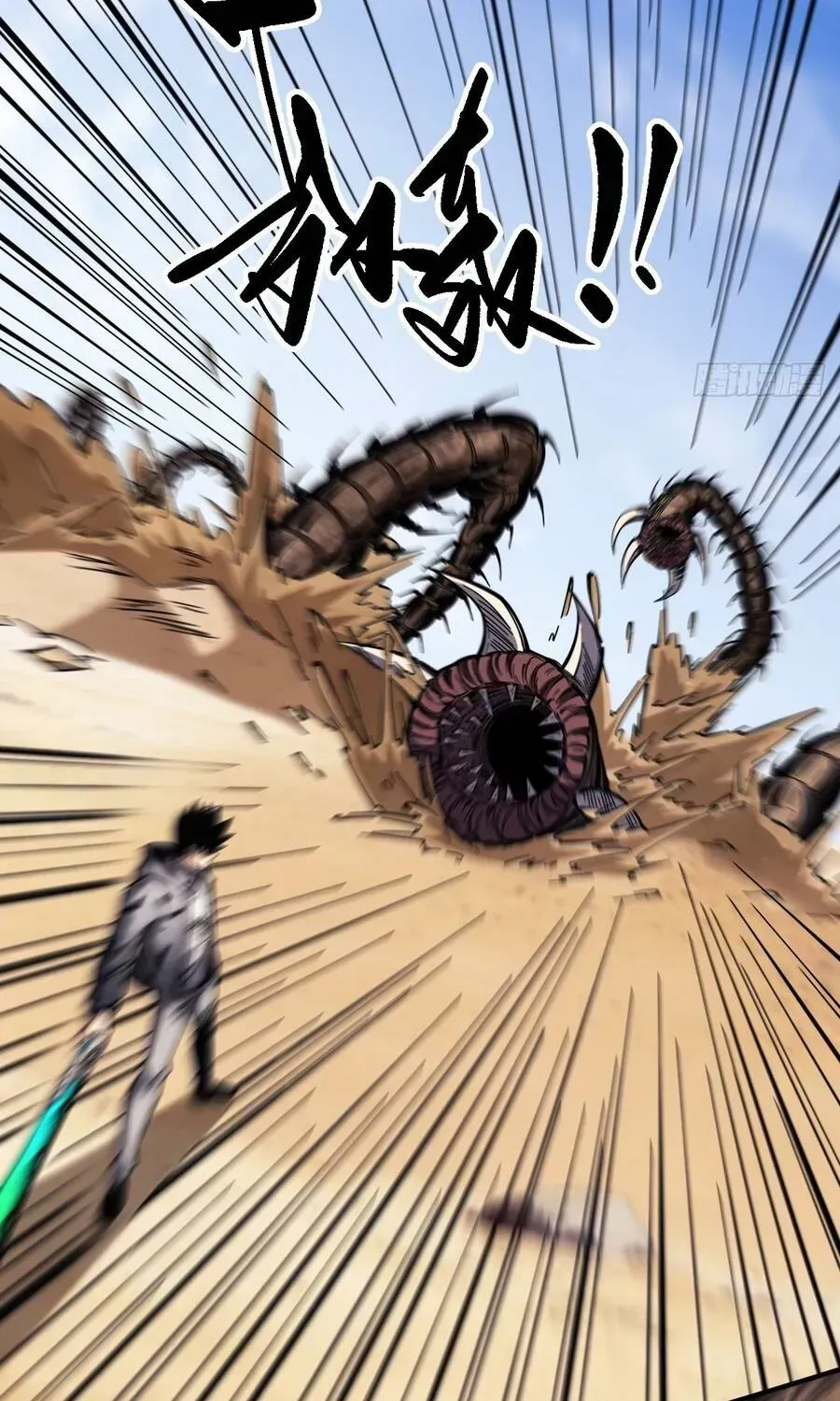 Trở Thành Thần Trong Thế Giới Nhị Phân Chapter 23 - 55