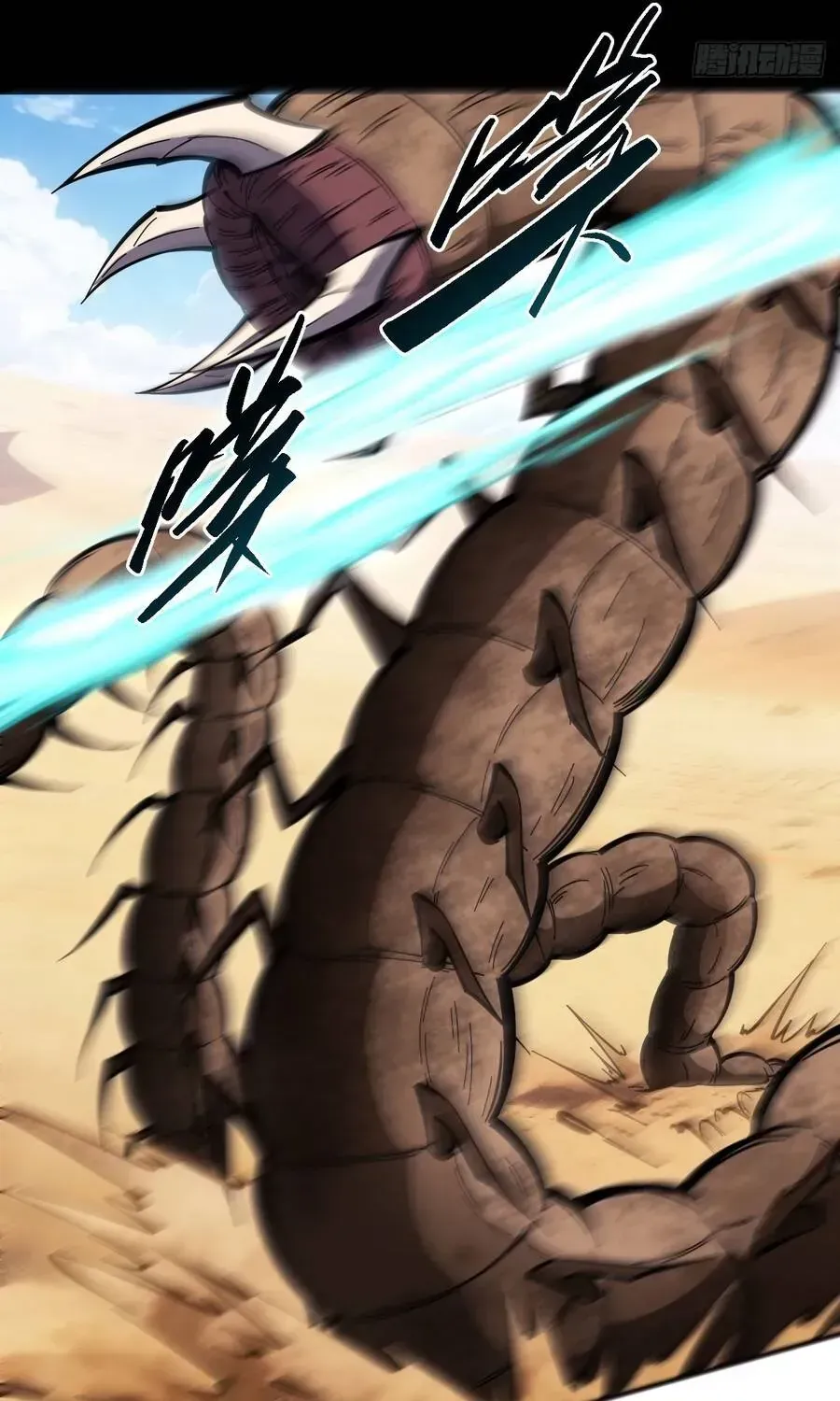 Trở Thành Thần Trong Thế Giới Nhị Phân Chapter 24 - 35