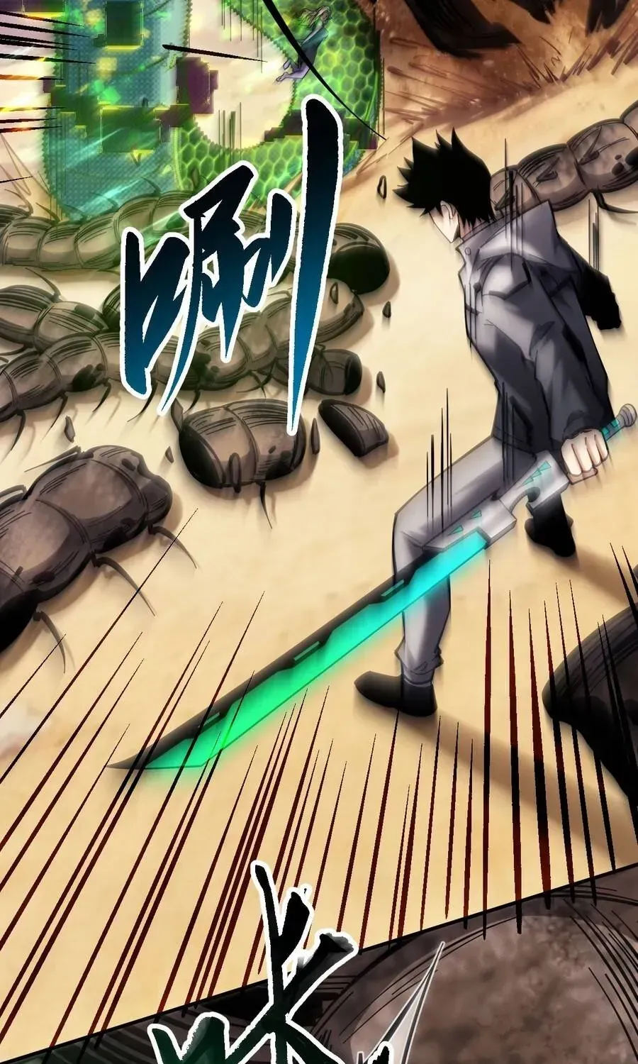 Trở Thành Thần Trong Thế Giới Nhị Phân Chapter 24 - 65