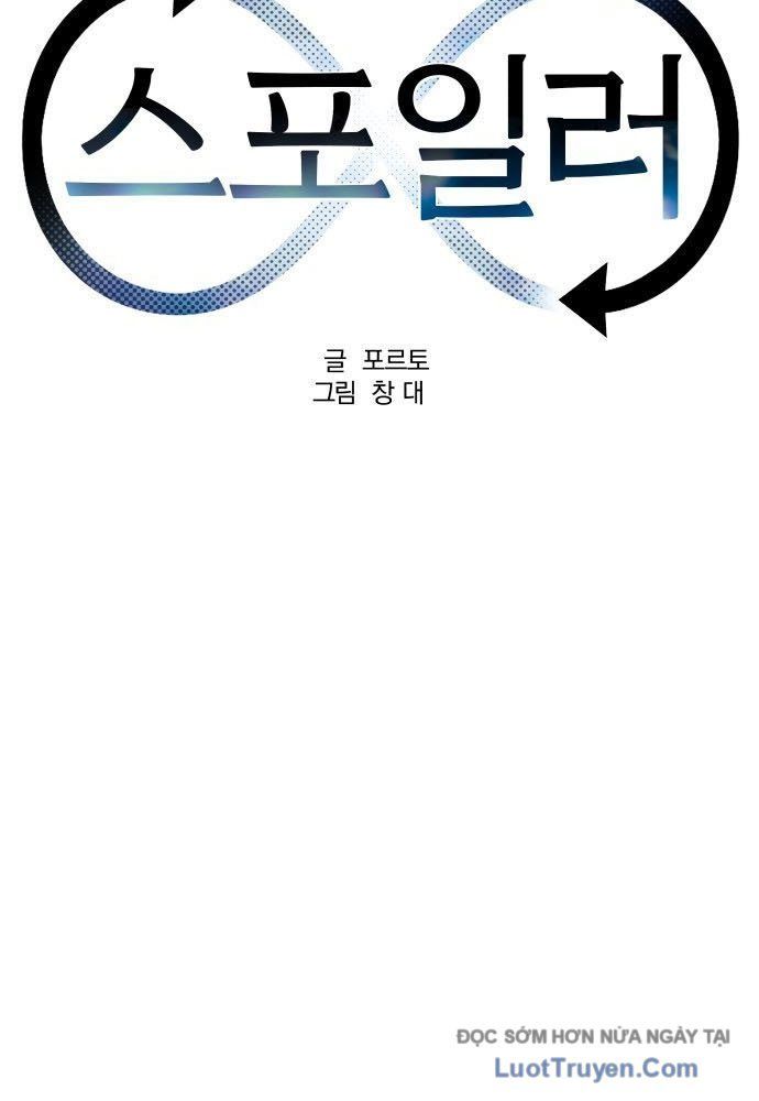 Spoiler Chapter 2 - 38