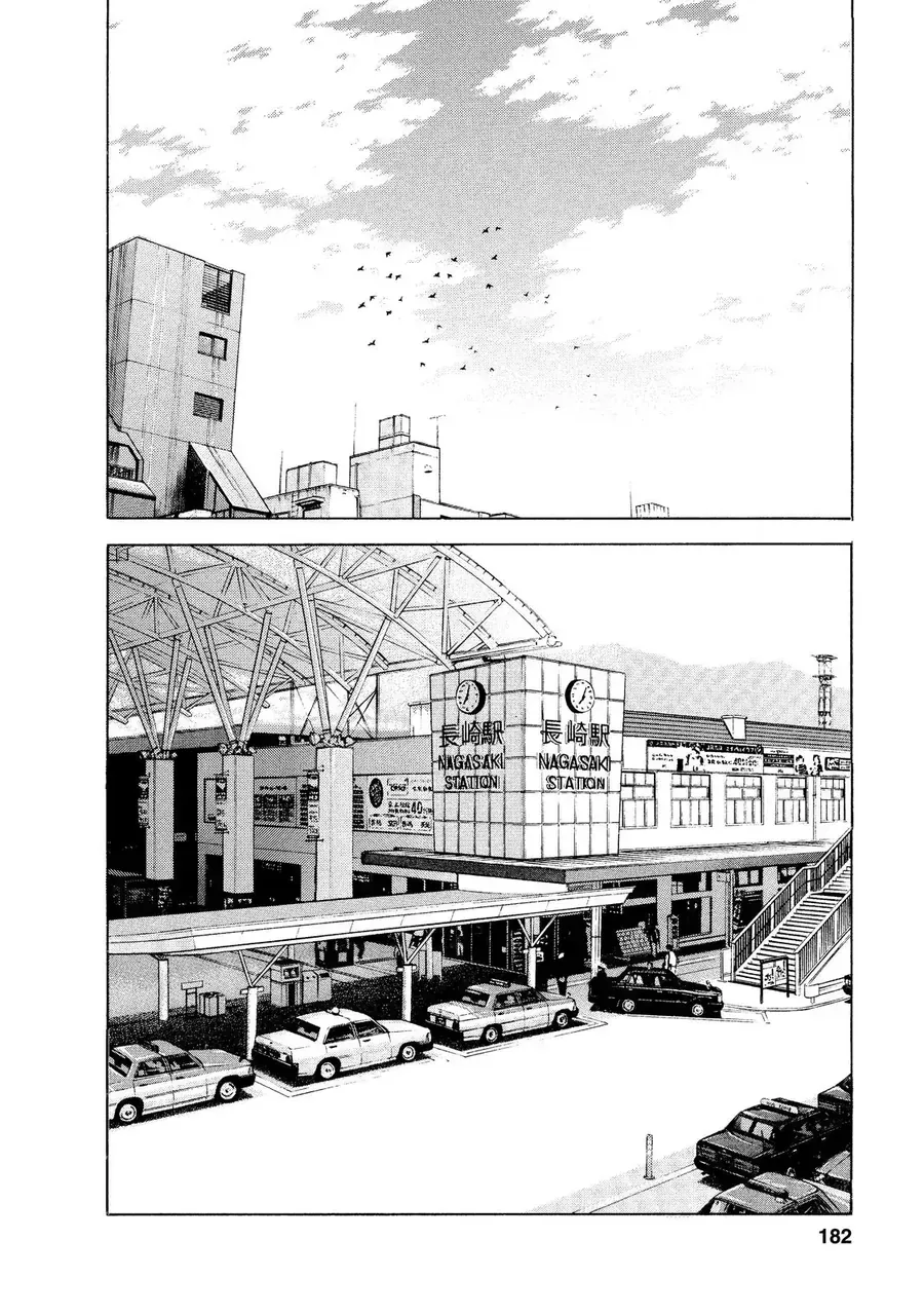 Tàu, Cơm Hộp Và Những Chuyến Đi Chapter 11 - 4