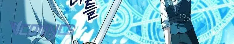 Công Chúa Bạch Hổ Không Có Nguy Hiểm Nha! Chapter 27.1 - 24
