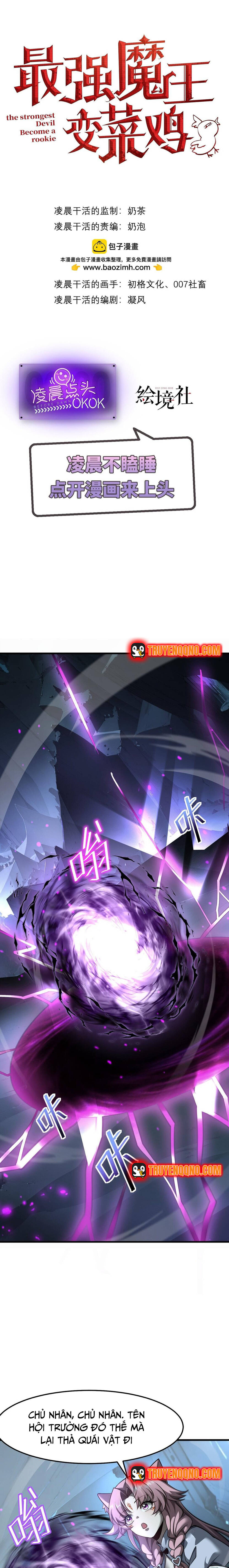 Quỷ Vương Mạnh Nhất Trở Thành Kẻ Yếu Đuối Chapter 36 - 1