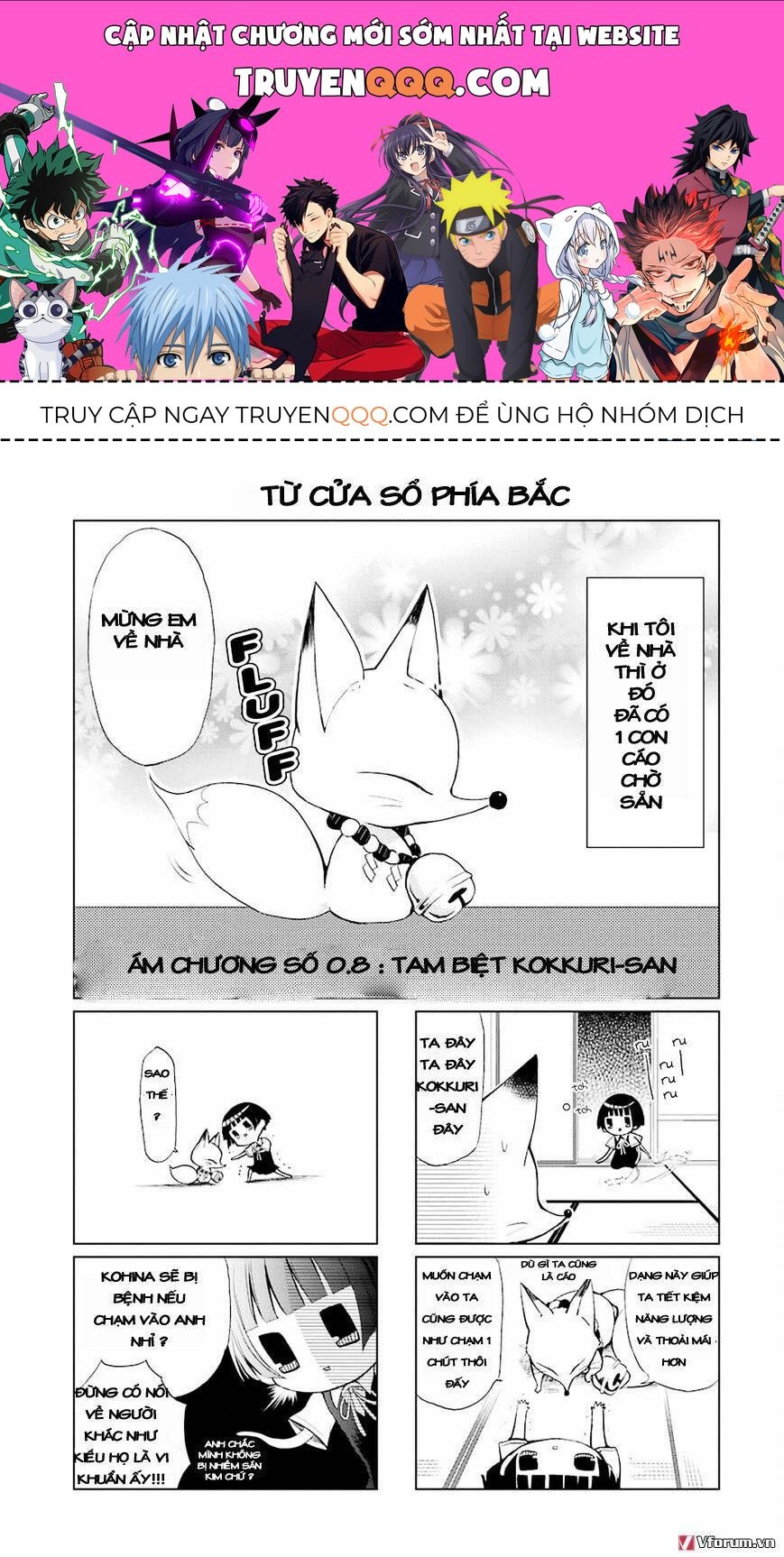 Gugure! Kokkuri-San Chapter 0.8 - 1