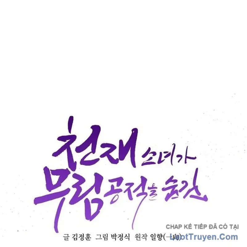 Tiểu Nữ Che Giấu Thiên Phú Võ Công Chapter 17 - 36
