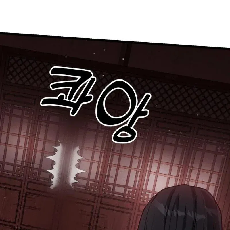 Tiểu Nữ Che Giấu Thiên Phú Võ Công Chapter 17 - 69