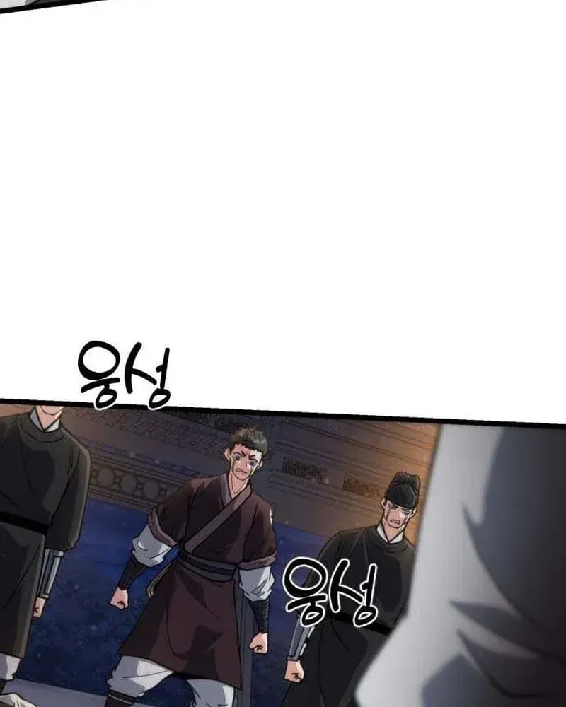 Tiểu Nữ Che Giấu Thiên Phú Võ Công Chapter 19 - 19