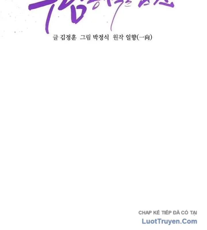 Tiểu Nữ Che Giấu Thiên Phú Võ Công Chapter 21 - 38