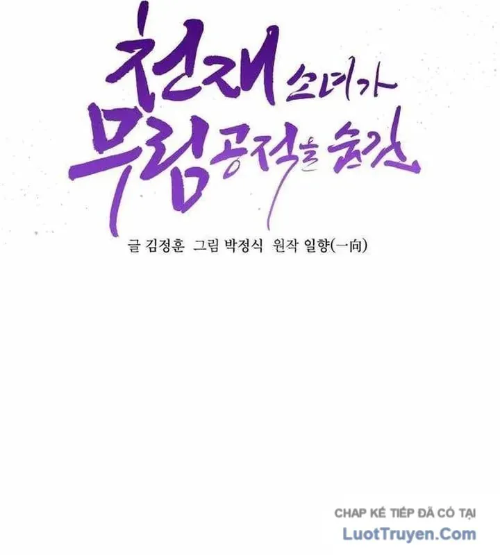 Tiểu Nữ Che Giấu Thiên Phú Võ Công Chapter 22 - 11
