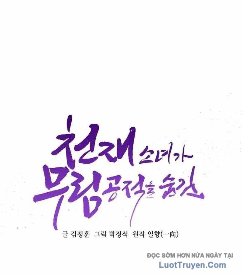 Tiểu Nữ Che Giấu Thiên Phú Võ Công Chapter 24 - 26