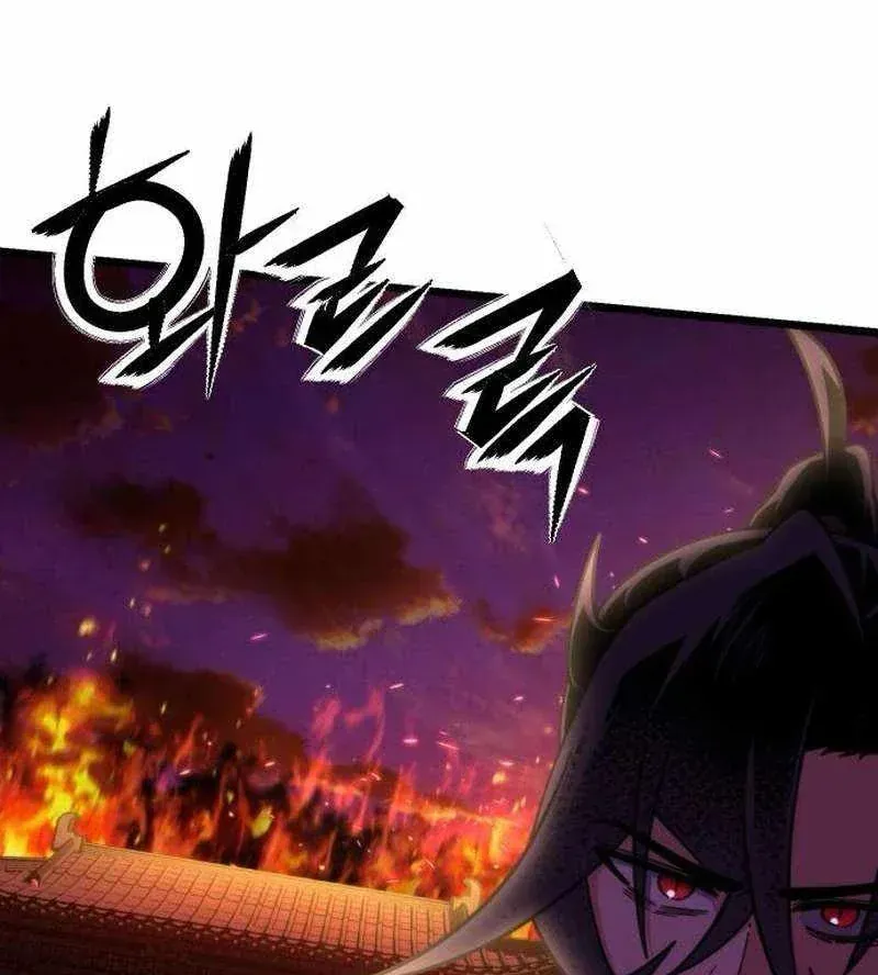 Tiểu Nữ Che Giấu Thiên Phú Võ Công Chapter 25 - 196