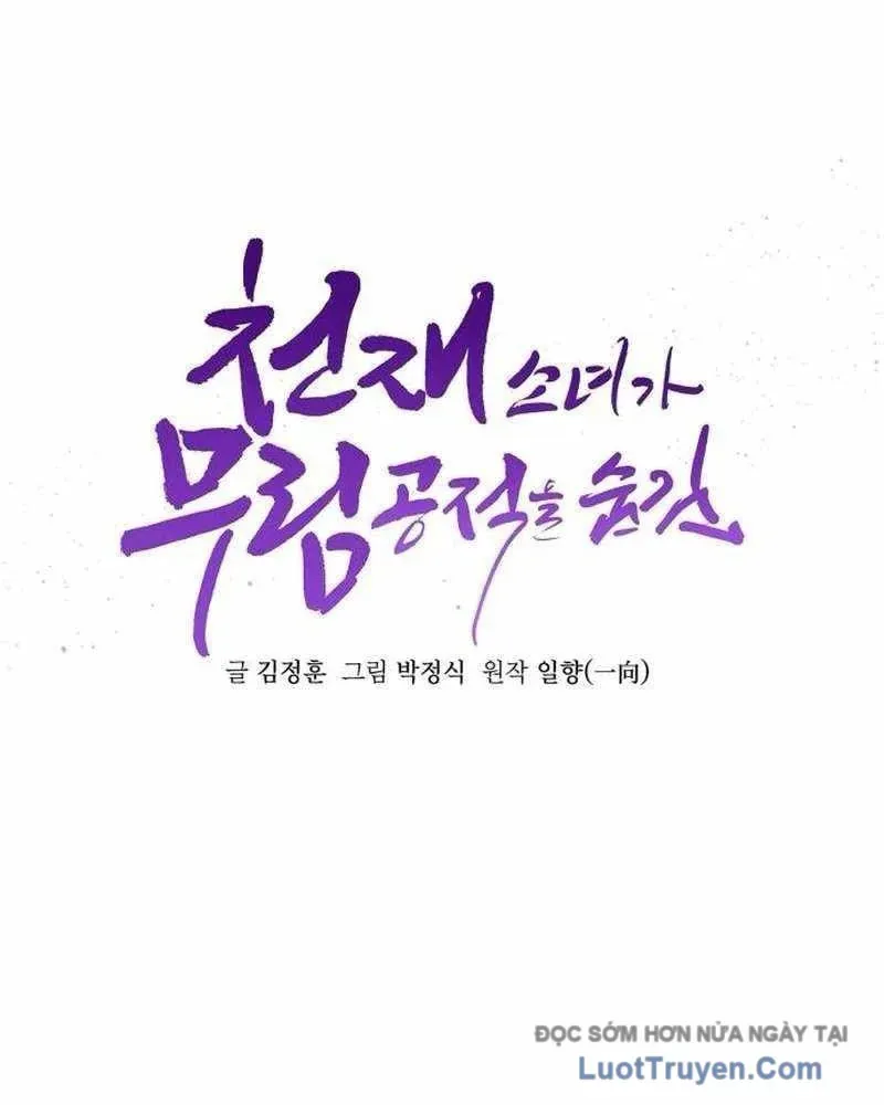 Tiểu Nữ Che Giấu Thiên Phú Võ Công Chapter 25 - 39