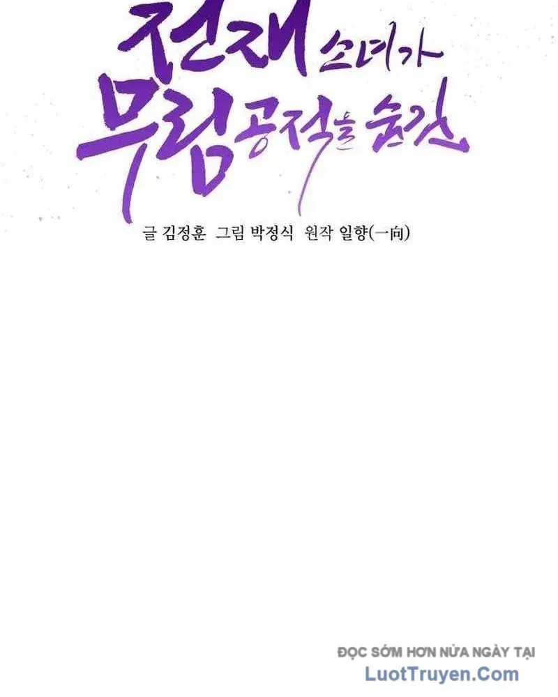 Tiểu Nữ Che Giấu Thiên Phú Võ Công Chapter 26 - 24