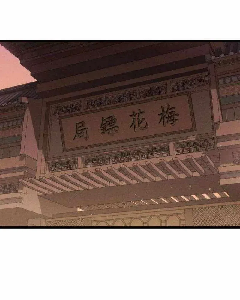 Tiểu Nữ Che Giấu Thiên Phú Võ Công Chapter 26 - 25