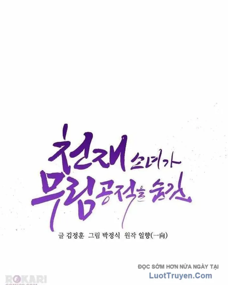 Tiểu Nữ Che Giấu Thiên Phú Võ Công Chapter 27 - 27