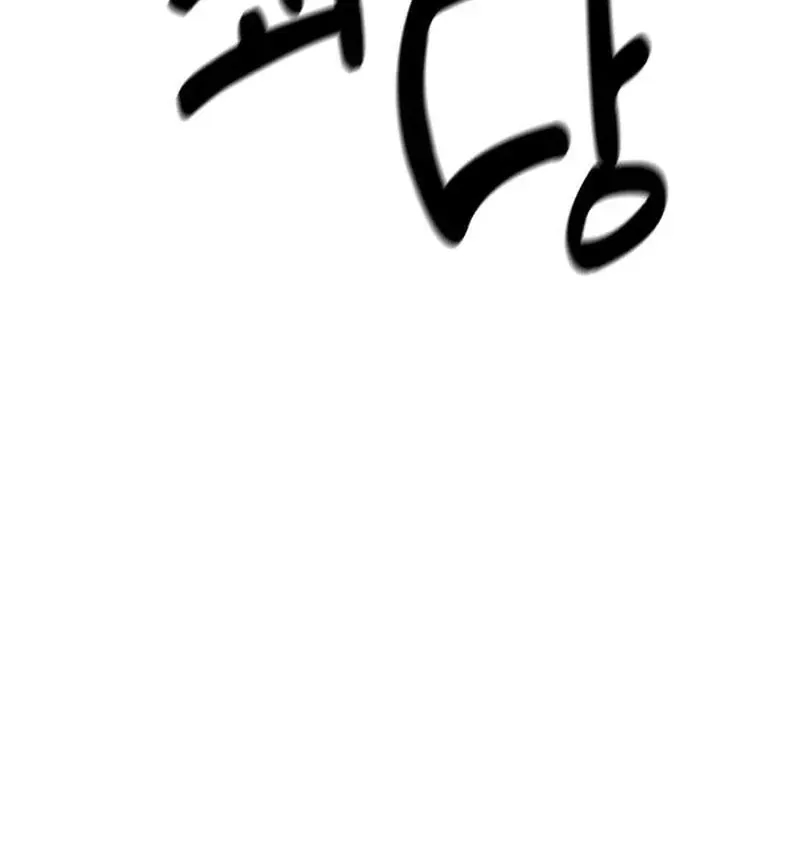 Tiểu Nữ Che Giấu Thiên Phú Võ Công Chapter 28 - 158