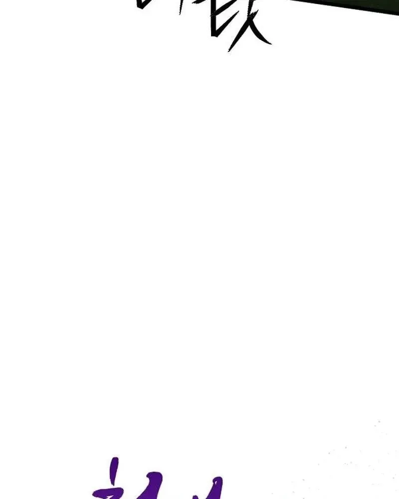 Tiểu Nữ Che Giấu Thiên Phú Võ Công Chapter 30 - 3